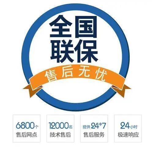 宝鸡INSE樱雪灶具服务中心