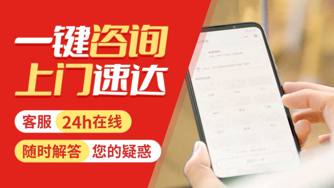 宝鸡INSE樱雪灶具关于我们